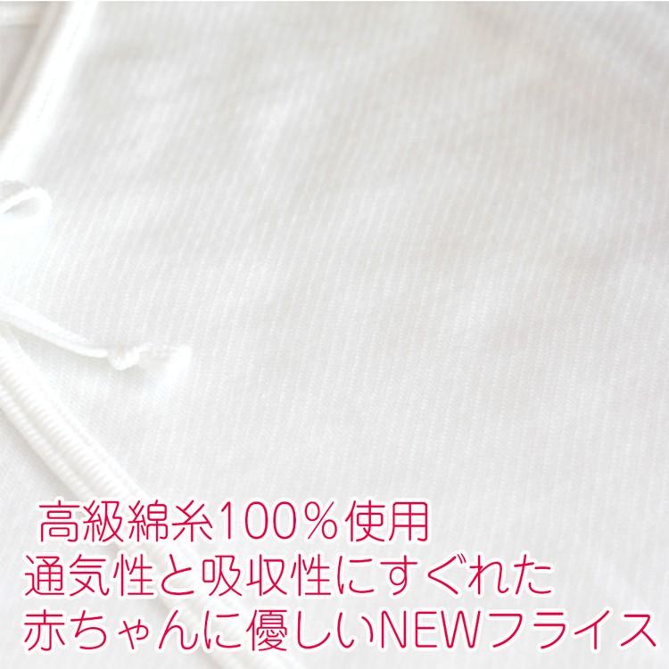 袖なし短肌着お試し２枚セット 春夏 通年素材 ノースリーブ 50 60サイズ ベイビーハーツ Bf Bh159 ベイビーハーツ 通販 Yahoo ショッピング