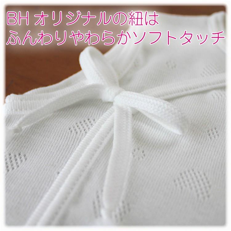 袖なし短肌着お試し２枚セット 春夏 通年素材 ノースリーブ 50 60サイズ ベイビーハーツ Bf Bh159 ベイビーハーツ 通販 Yahoo ショッピング
