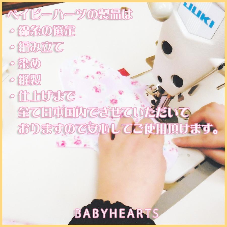 （福袋4200）布ナプキンお試しセット昼用 【beginner】2019fuku｜baby-hearts｜06