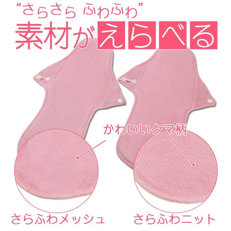 (新柄追加)布ナプキンフラットタイプＬサイズ お買い得２枚セット オーガニックコットン使用｜baby-hearts｜03