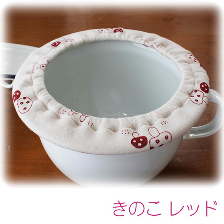 ホーローおまる＆おまるカバープリントセット20cmチャンバーポット宅配