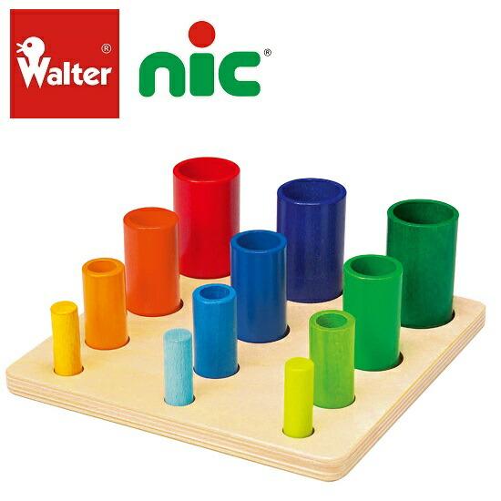 ニック ｗａｌｔｅｒ イン オン Nic社 ｎｉｃ 入れ子のおもちゃ カラフル Nic 育児グッズと輸入玩具の店 ほっぺ 通販 Yahoo ショッピング