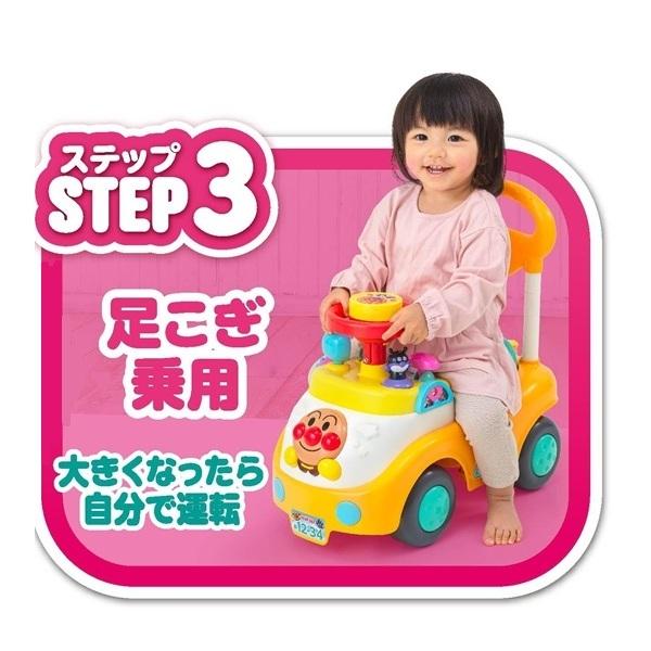 アガツマ アンパンマンといっしょにドライブ！ 3STEPよくばり 
