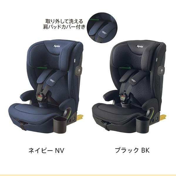 アップリカ 2025年4月発売 リライド AB ブラック(BK)、ネイビー(NV