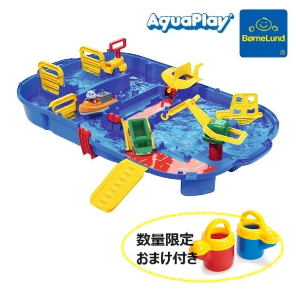 【おまけ付き】ボーネルンド アクアプレイ ロックボックス AQ1516 【沖縄及び離島は対応外】（Yahoo!・育児グッズと輸入玩具の店 ほっぺ）