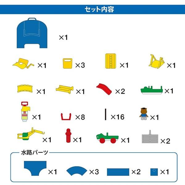 ボーネルンド（Bornelund） 【選べるおまけ付き】ボーネルンド アクア