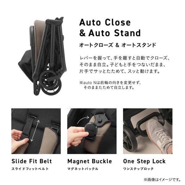 Combi（コンビ） auto N second BQ 6ヵ月から ベビーカー オート