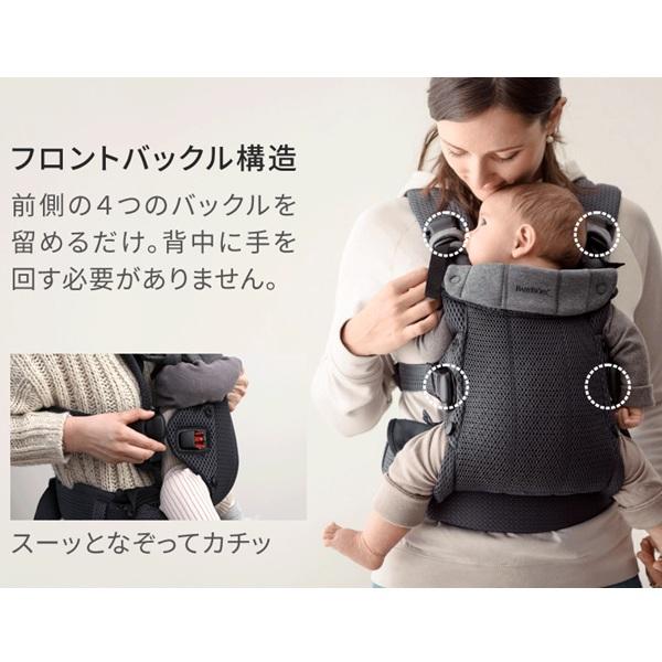 BABYBJORN（ベビービョルン） ベビーキャリア HARMONY メッシュ