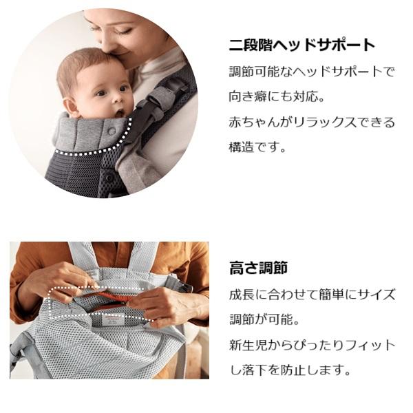 BABYBJORN（ベビービョルン） ベビーキャリア HARMONY メッシュ