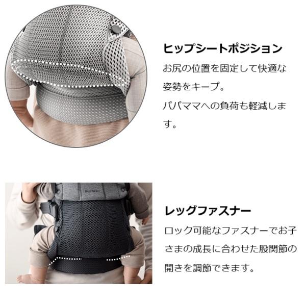 BABYBJORN（ベビービョルン） ベビーキャリア HARMONY メッシュ
