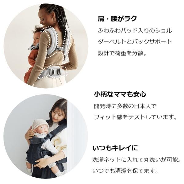 BABYBJORN（ベビービョルン） ベビーキャリア HARMONY メッシュ