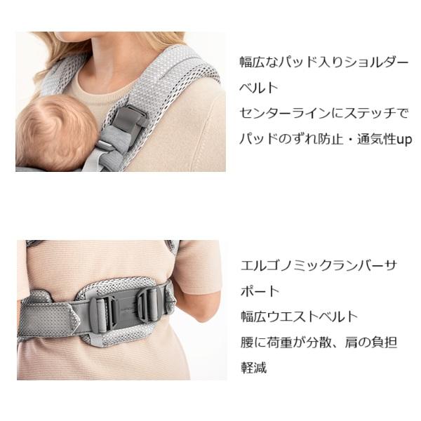BABYBJORN（ベビービョルン） ベビーキャリア HARMONY メッシュ