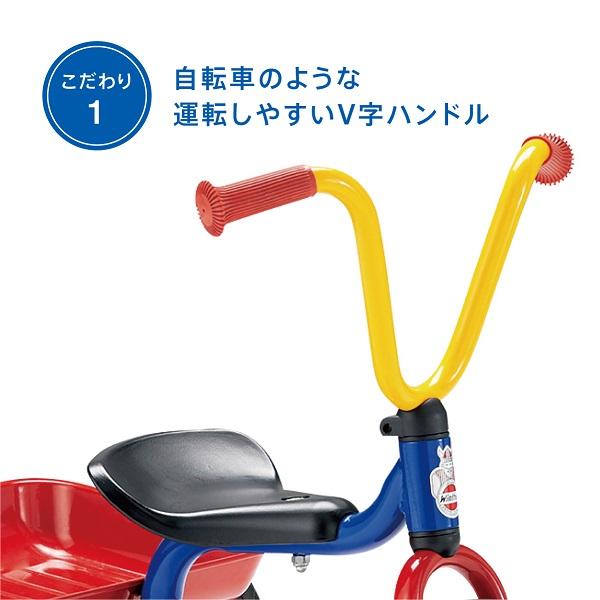 ボーネルンド ペリカンデザイン三輪車 Vハンドル カラー（荷台つき