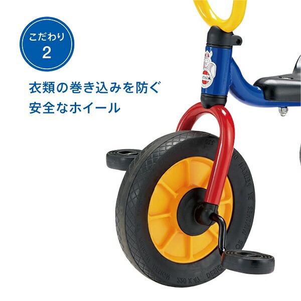 ボーネルンド ペリカンデザイン三輪車 Vハンドル カラー（荷台つき