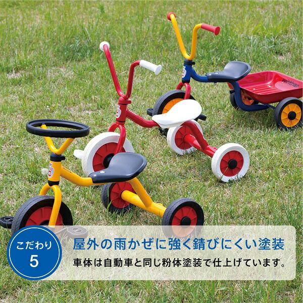 ボーネルンド ペリカンデザイン三輪車 Vハンドル カラー（荷台つき