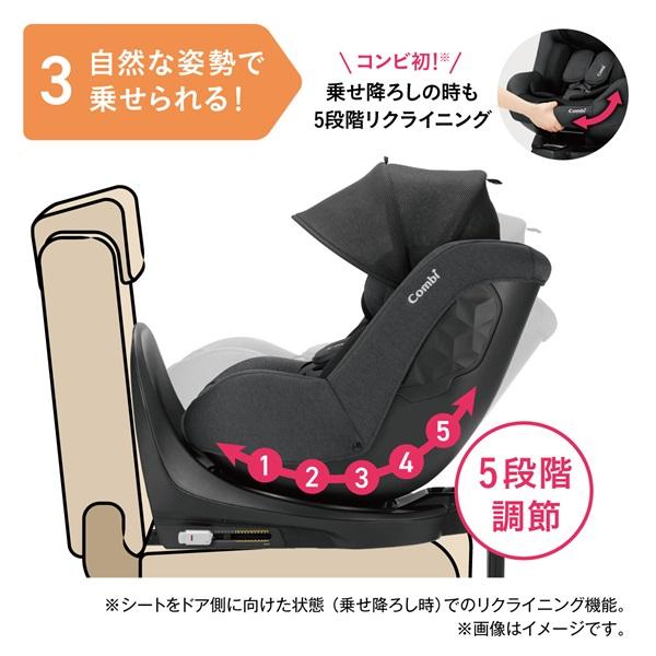 コンビ クルムーヴ R129 エッグショックCA ブラック(BK) ISOFIX 【沖縄及び離島発送不可】｜baby-hoppe｜12