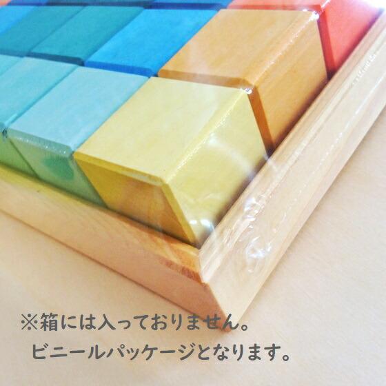 にじのキューブ パステル 小 36pcs グリムス グリム GRIMM'S社