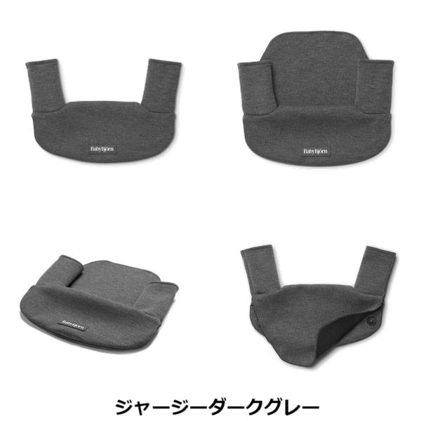 BABYBJORN（ベビービョルン） ベビーキャリア HARMONY用スタイ 全3色