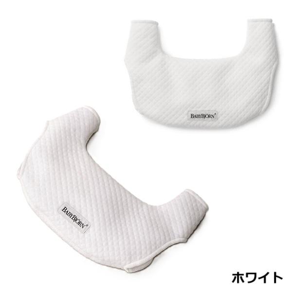 BABYBJORN（ベビービョルン） ベビーキャリア HARMONY用スタイ 全3色