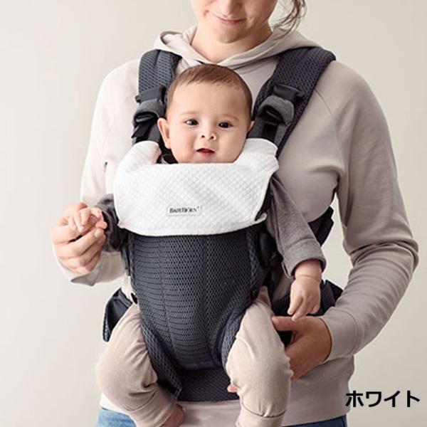 BABYBJORN（ベビービョルン） ベビーキャリア HARMONY用スタイ 全3色