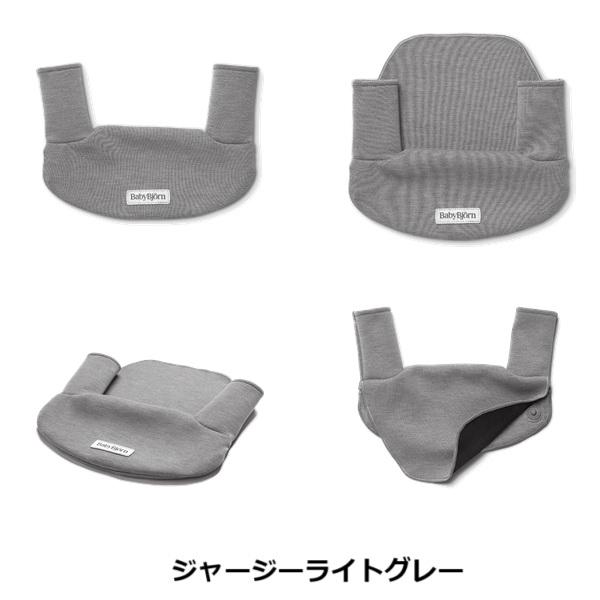 BABYBJORN（ベビービョルン） ベビーキャリア HARMONY用スタイ 全3色