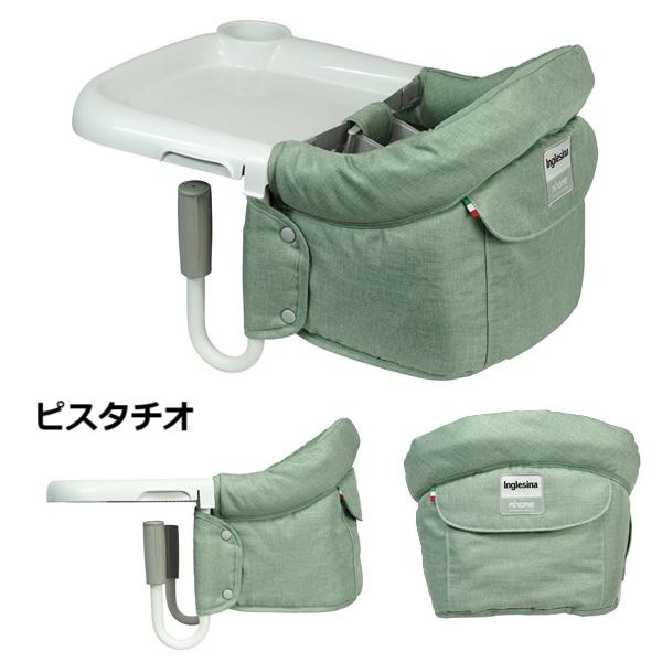 【包装無料】イングリッシーナ ファスト Inglesina 正規品 ベビーテーブルチェア 専用トレー付き 収納バッグ付き 【沖縄及び離島発送不可】_15