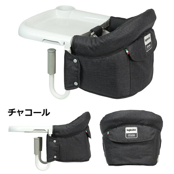 【包装無料】イングリッシーナ ファスト Inglesina 正規品 ベビーテーブルチェア 専用トレー付き 収納バッグ付き 【沖縄及び離島発送不可】_17