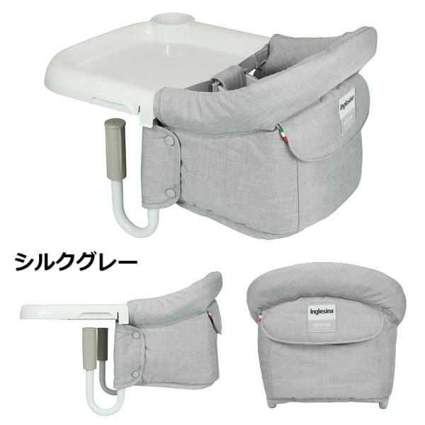 【包装無料】イングリッシーナ ファスト Inglesina 正規品 ベビーテーブルチェア 専用トレー付き 収納バッグ付き 【沖縄及び離島発送不可】_18