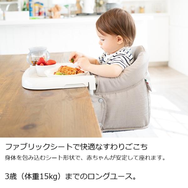【包装無料】イングリッシーナ ファスト Inglesina 正規品 ベビーテーブルチェア 専用トレー付き 収納バッグ付き 【沖縄及び離島発送不可】_6