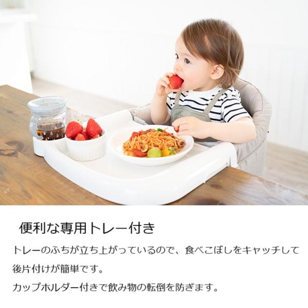 【包装無料】イングリッシーナ ファスト Inglesina 正規品 ベビーテーブルチェア 専用トレー付き 収納バッグ付き 【沖縄及び離島発送不可】_7