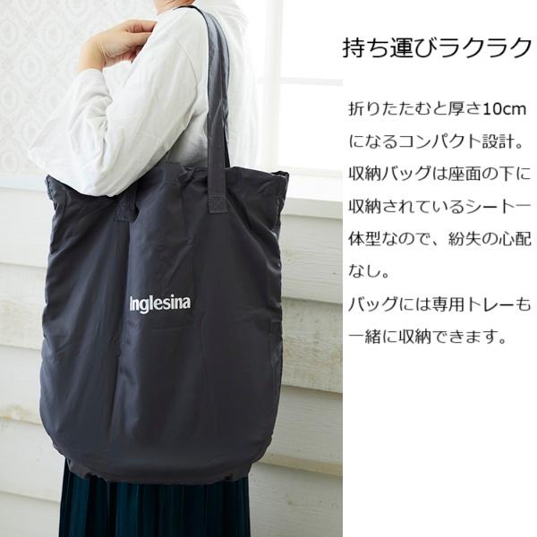【包装無料】イングリッシーナ ファスト Inglesina 正規品 ベビーテーブルチェア 専用トレー付き 収納バッグ付き 【沖縄及び離島発送不可】_8