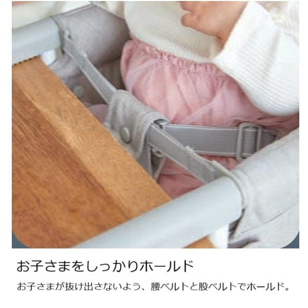【包装無料】イングリッシーナ ファスト Inglesina 正規品 ベビーテーブルチェア 専用トレー付き 収納バッグ付き 【沖縄及び離島発送不可】_9