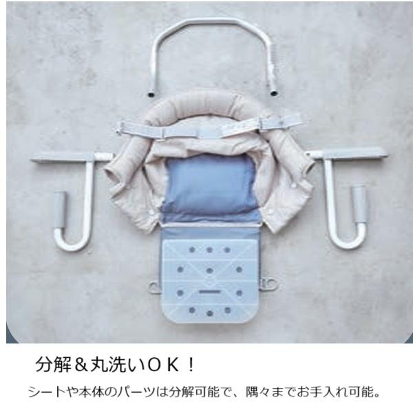 【包装無料】イングリッシーナ ファスト Inglesina 正規品 ベビーテーブルチェア 専用トレー付き 収納バッグ付き 【沖縄及び離島発送不可】_10