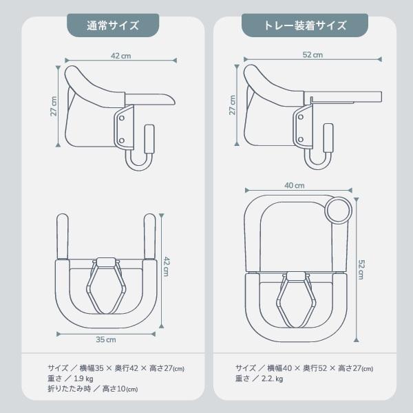 【包装無料】イングリッシーナ ファスト Inglesina 正規品 ベビーテーブルチェア 専用トレー付き 収納バッグ付き 【沖縄及び離島発送不可】_13