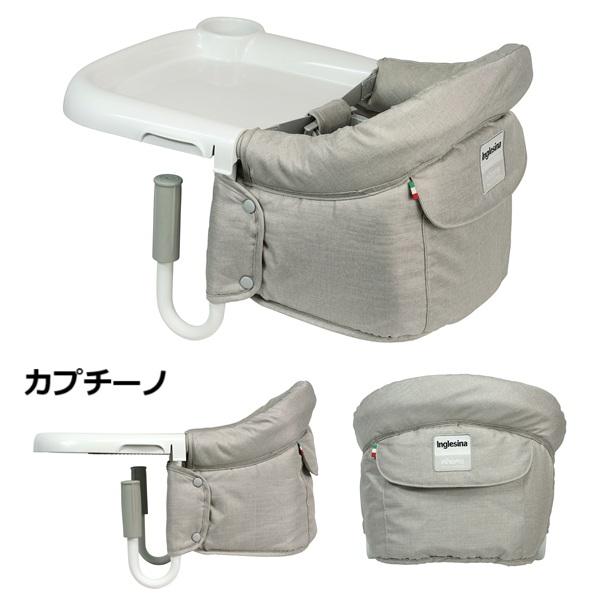 【包装無料】イングリッシーナ ファスト Inglesina 正規品 ベビーテーブルチェア 専用トレー付き 収納バッグ付き 【沖縄及び離島発送不可】_14