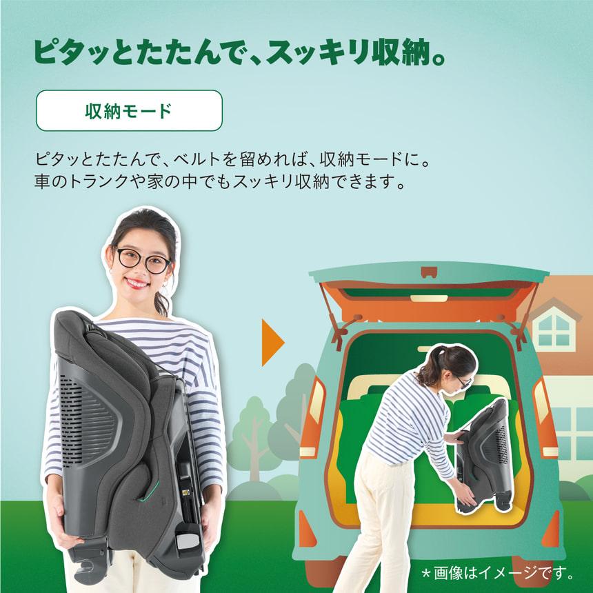 コンビ ジョイトリップ アドバンス plus R129 エッグショック SB ISOFIX グレー(GL) ブラウン(BR)｜baby-hoppe｜14