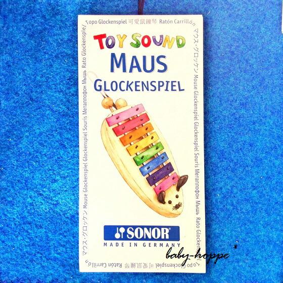 ゾノア社 マウスメタルフォン ねずみの鉄琴 グロッケン SONOR MAUS GLOCKENSPIEL 正規輸入品 ドイツ製【※北海道・沖縄及び離島は対応外】の画像