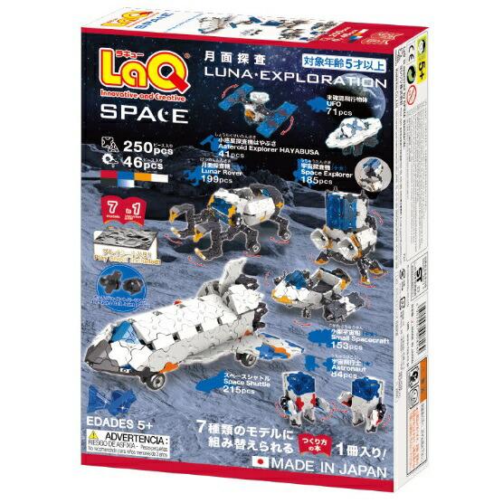 ラキュー スペースシリーズ 月面探査 250+46ピース 作り方ガイド付き L008169 LaQ