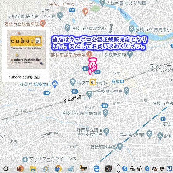 CUBORO公認販売店 キュボロ 補充セット 正規輸入品 スピード speed  CUBORO  スイス アトリエニキティキ【※北海道・沖縄及び離島は対応外】_4