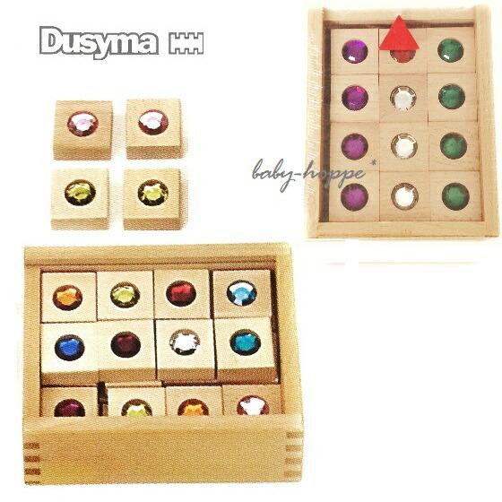 ジュエルメモリー デュシマ社 dusyma メモリーゲーム 神経衰弱あそび