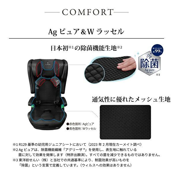 エールベベ・パパットR パールベージュ CF136 AILEBEBE PAPATTO R【沖縄及び離島は発送対応外】｜baby-hoppe｜16