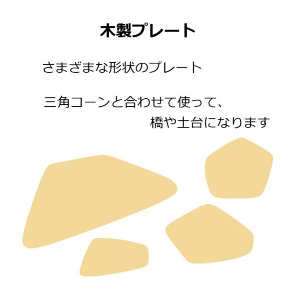 ピクス ビッグ・キット 64ピース 収納袋付き 日本語説明書付き Piks