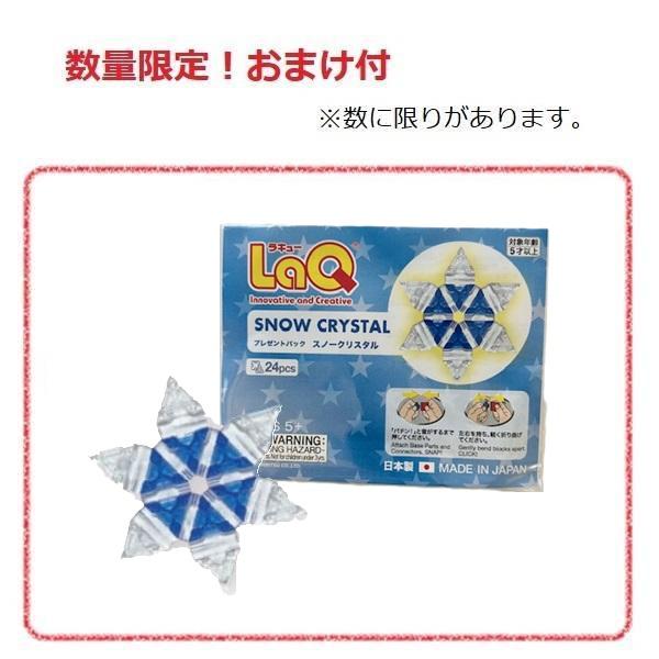 LaQ 【おまけ付き】ラキュー ベーシック2800 コンテナボックス
