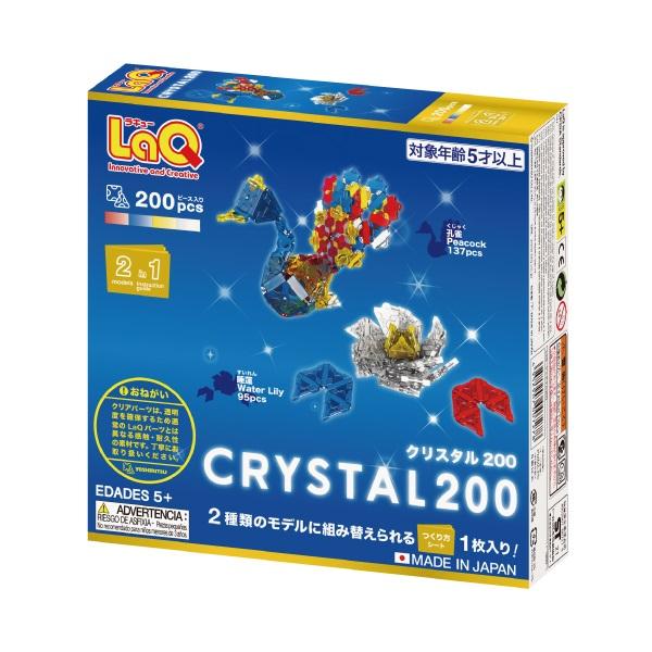 LaQ（ラキュー） クリスタルシリーズ クリスタル200 200ピース 作り方