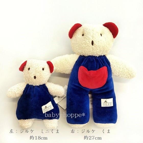 ケーセン社 ジルケ くま ｓｉｌｋｅ ｋｏｓｅｎ クマのぬいぐるみ ベロア地 タオル地 ドイツ製 Silkebear Medium 育児グッズと輸入玩具の店 ほっぺ 通販 Yahoo ショッピング