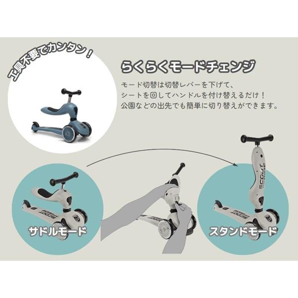 スクート&ライド ハイウェイキック1 プッシュ＆ゴー メーカー保証1年 正規品 【沖縄及び離島発送不可】