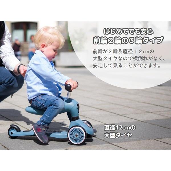 スクート&ライド ハイウェイキック1 プッシュ＆ゴー メーカー保証1年 正規品 【沖縄及び離島発送不可】