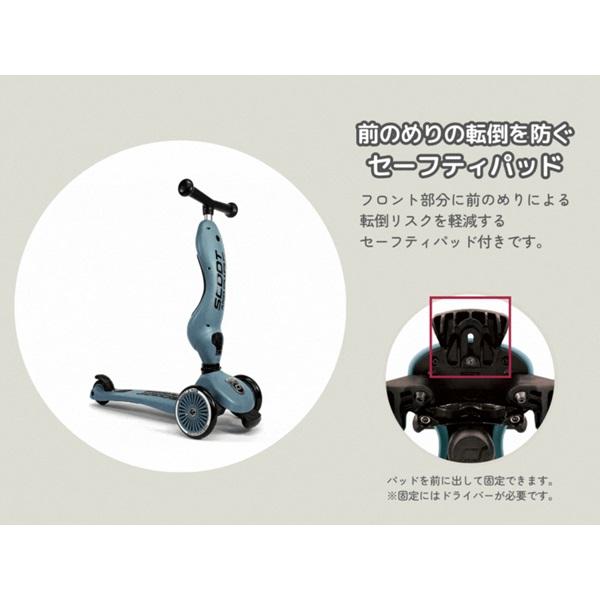 スクート&ライド ハイウェイキック1 プッシュ＆ゴー メーカー保証1年 正規品 【沖縄及び離島発送不可】