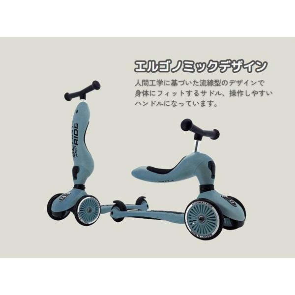 スクート&ライド ハイウェイキック1 プッシュ＆ゴー メーカー保証1年 正規品 【沖縄及び離島発送不可】