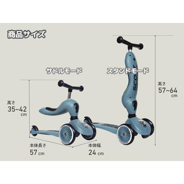 スクート&ライド ハイウェイキック1 プッシュ＆ゴー メーカー保証1年 正規品 【沖縄及び離島発送不可】